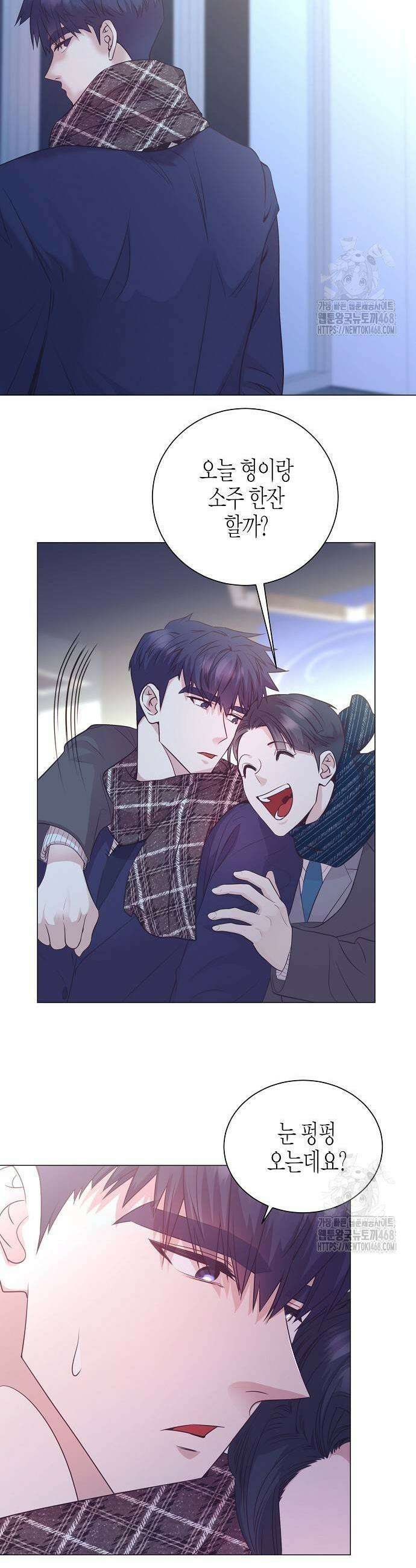영업 천재가 되었다 49화 29