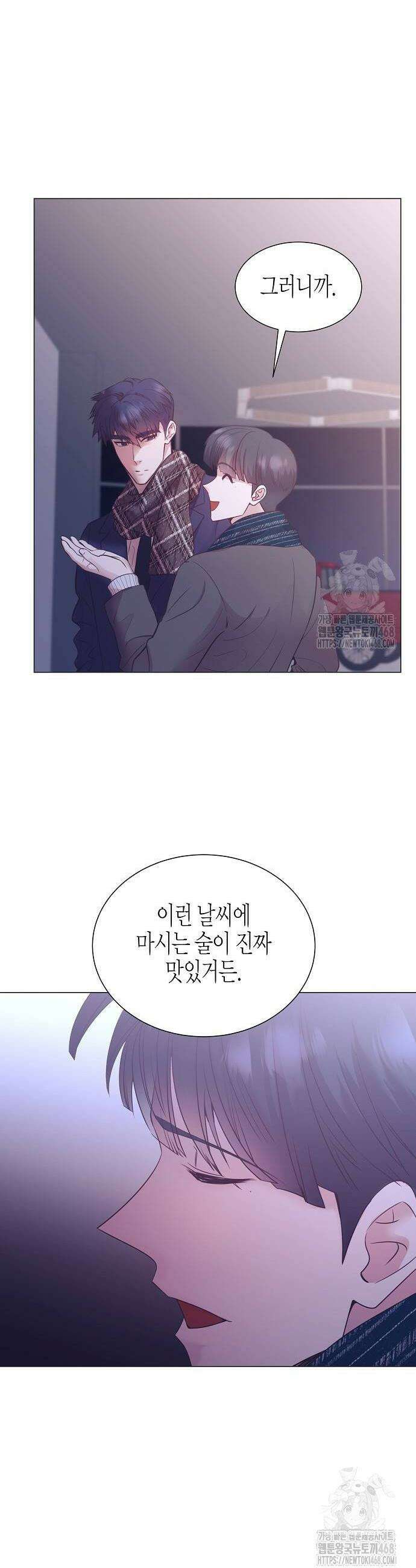 영업 천재가 되었다 49화 30
