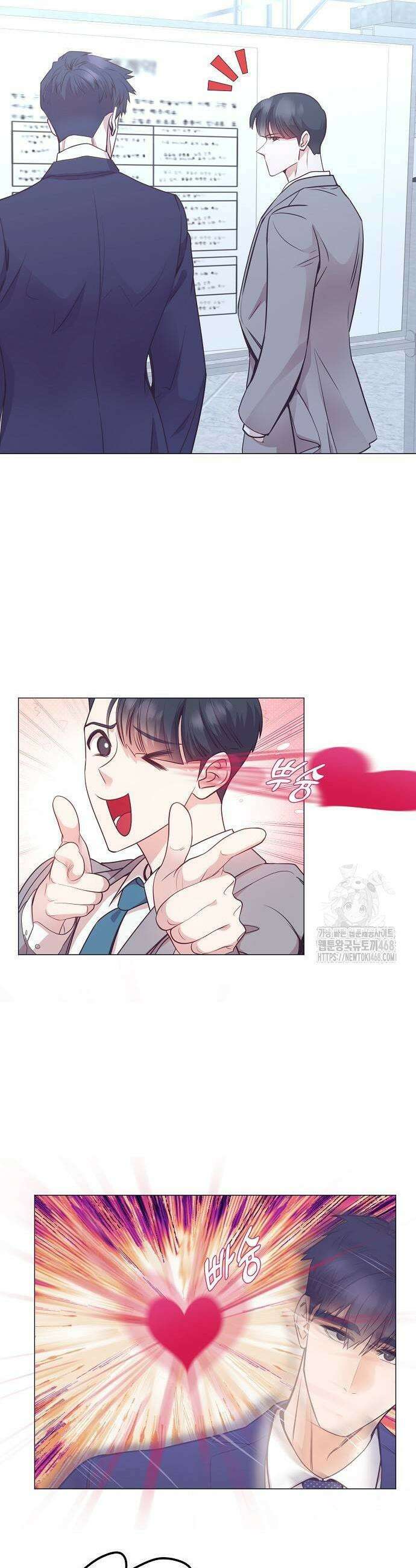 영업 천재가 되었다 49화 37