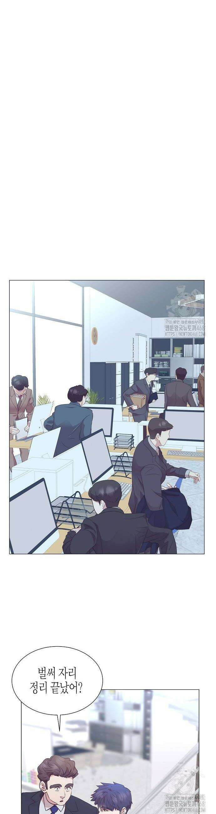 영업 천재가 되었다 49화 42