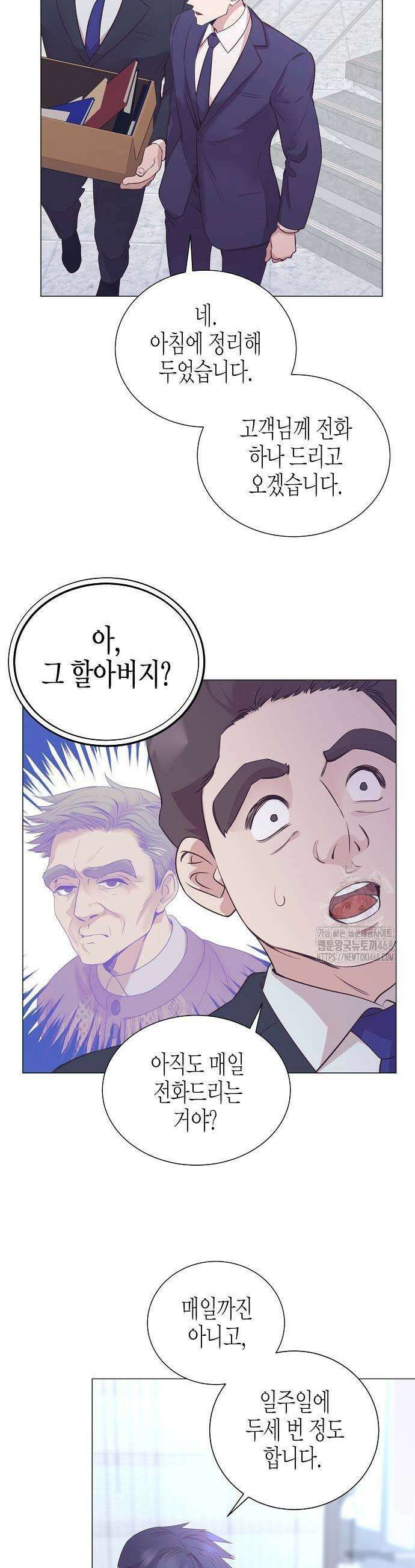 영업 천재가 되었다 49화 43
