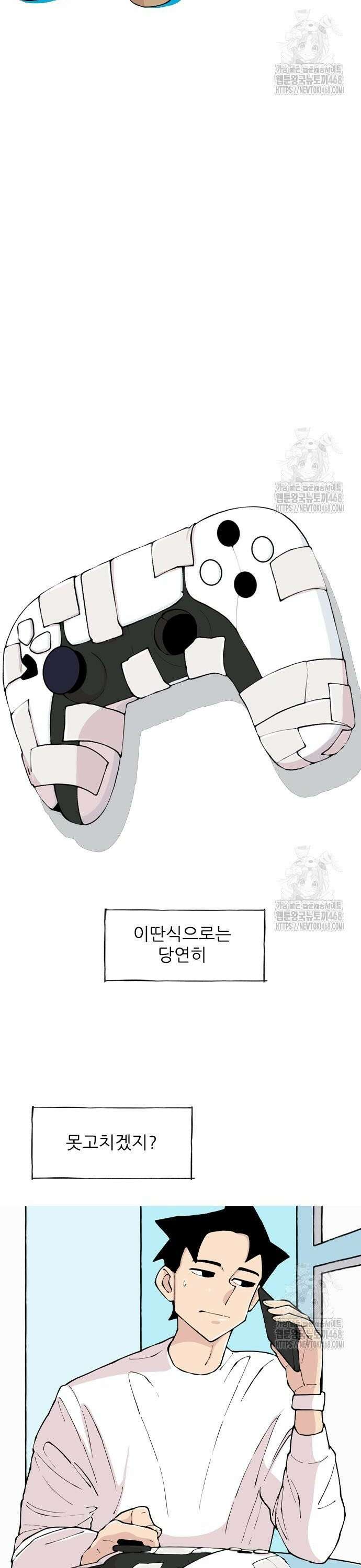ZD 11화 에브리띵 2