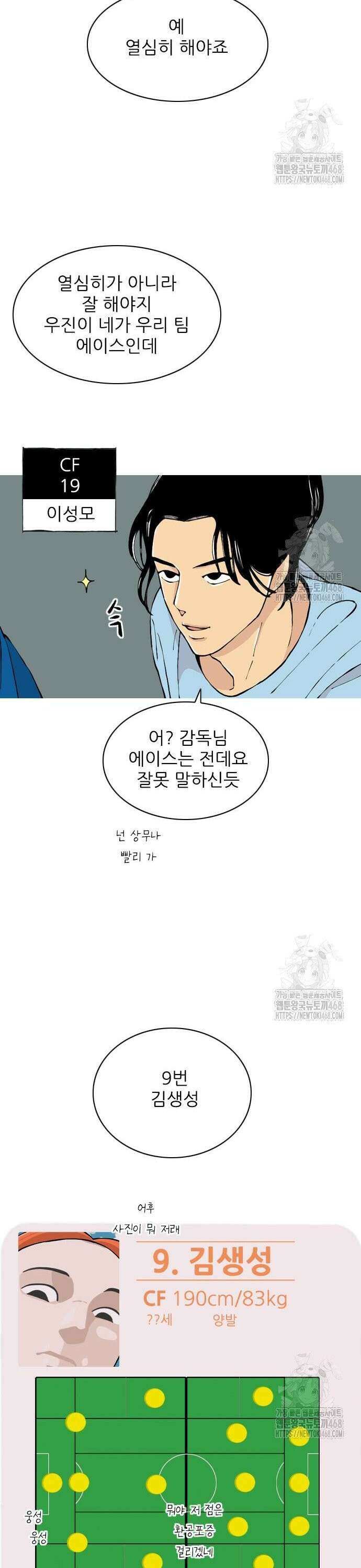 ZD 11화 에브리띵 11