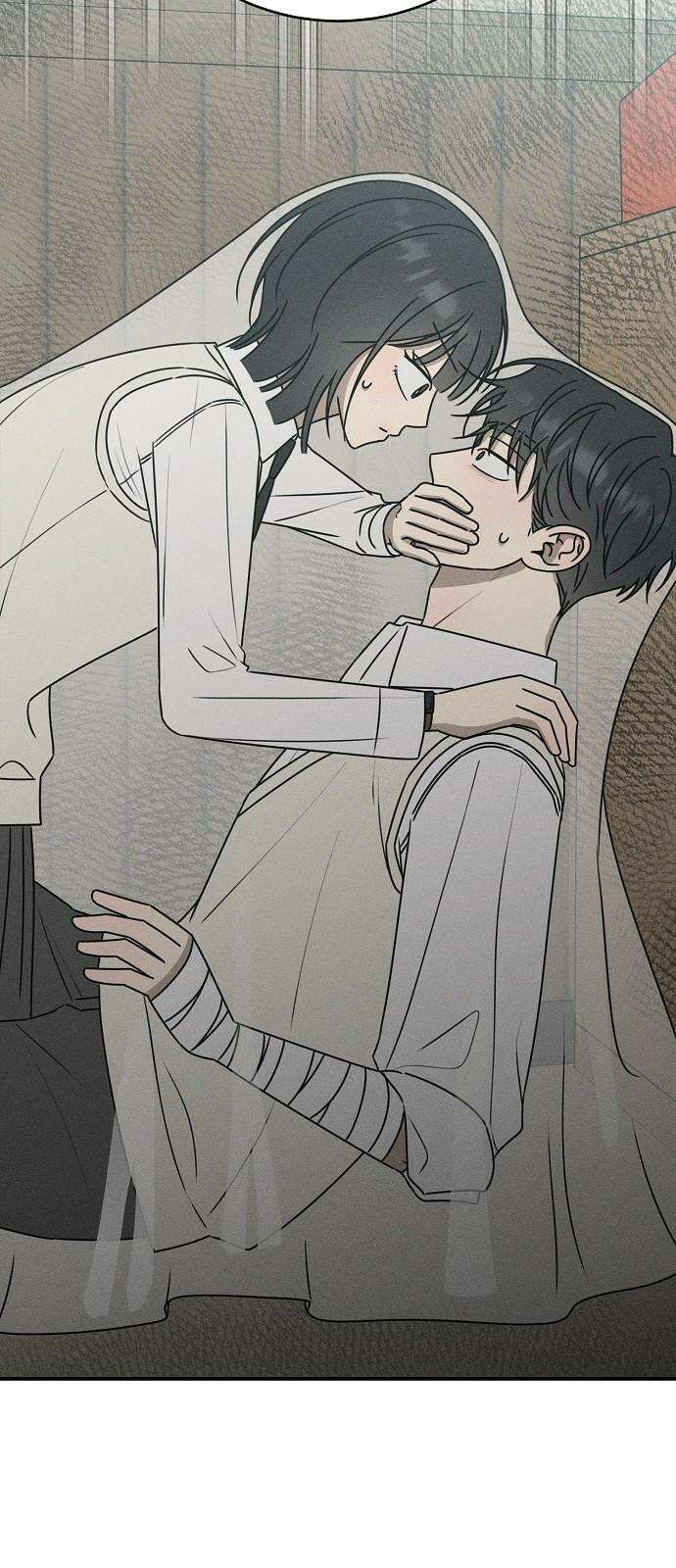 전력고백 20화 5