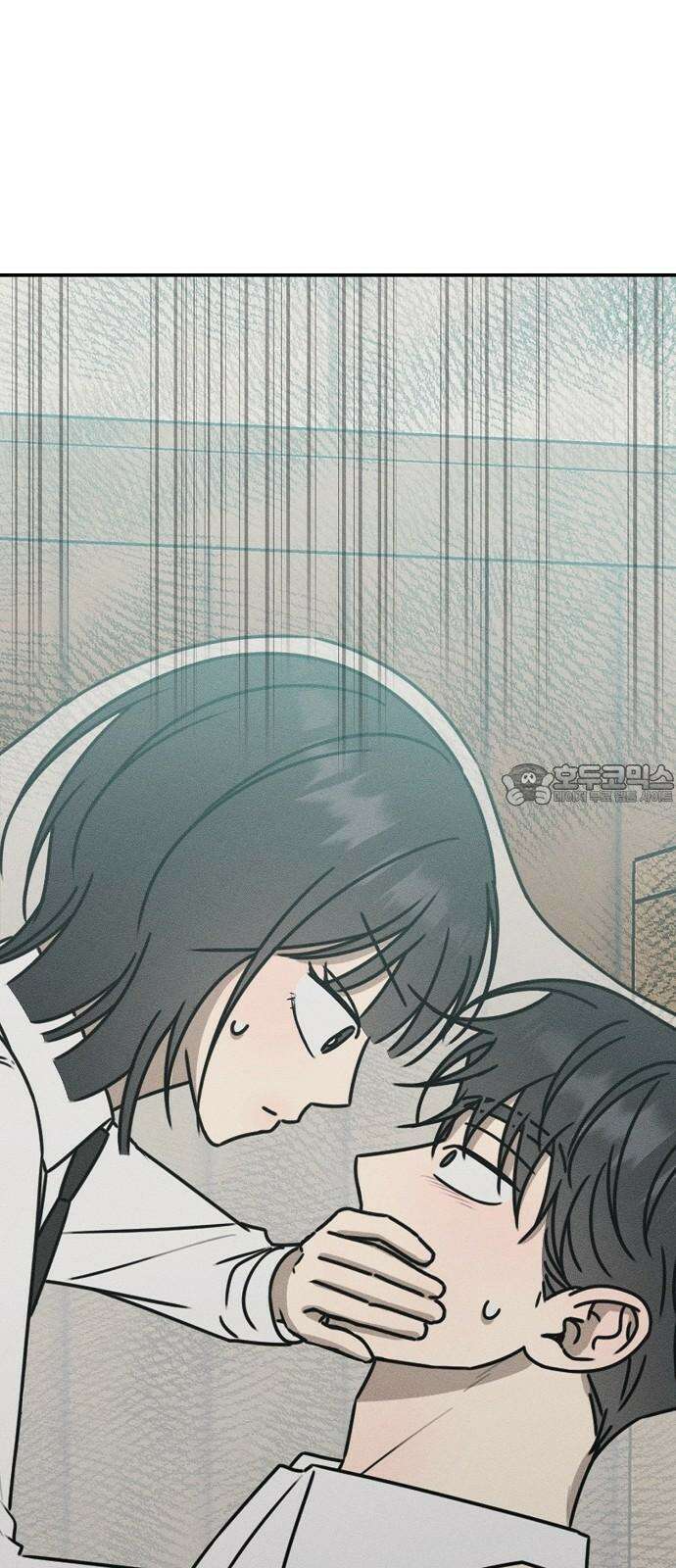 전력고백 20화 6