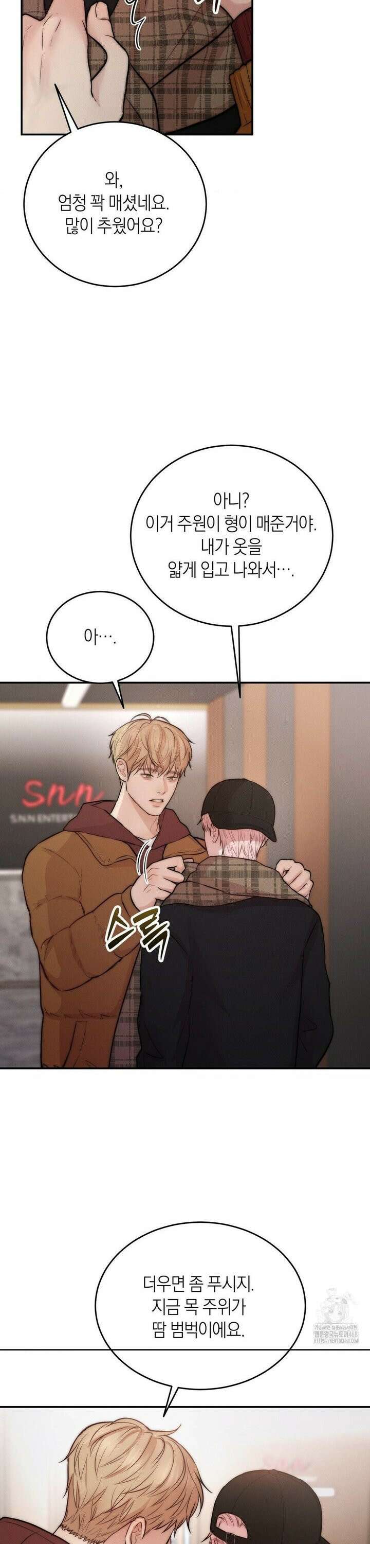 러브레미디 30화 2