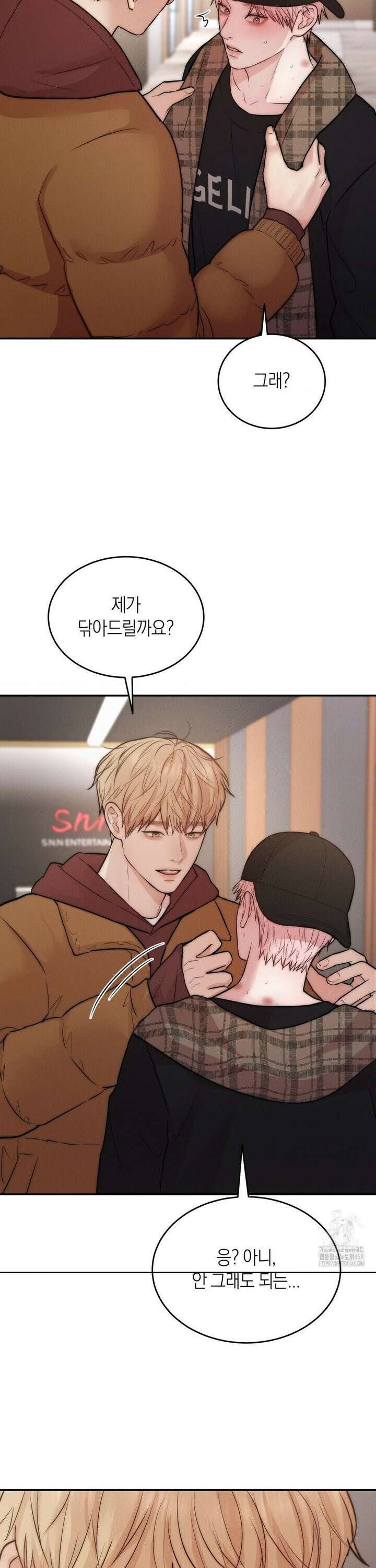 러브레미디 30화 3