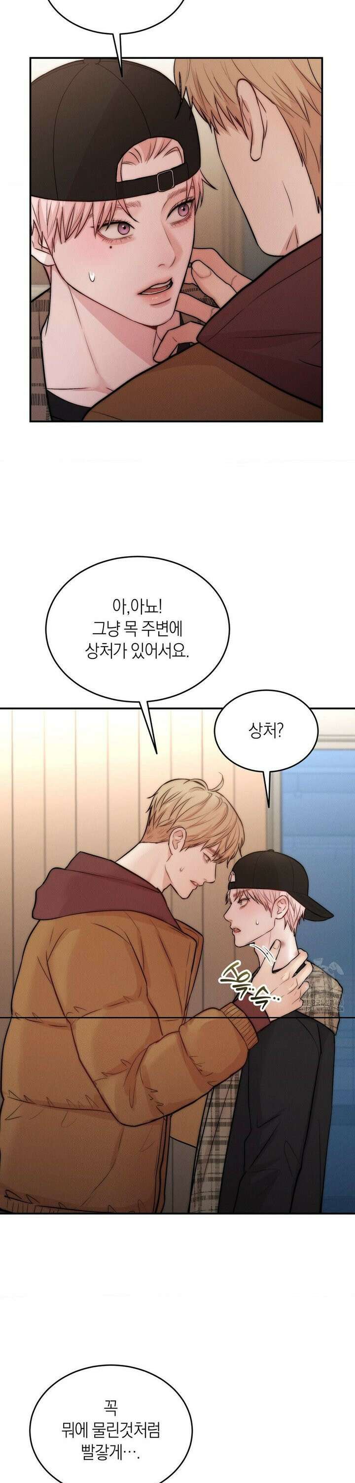 러브레미디 30화 5