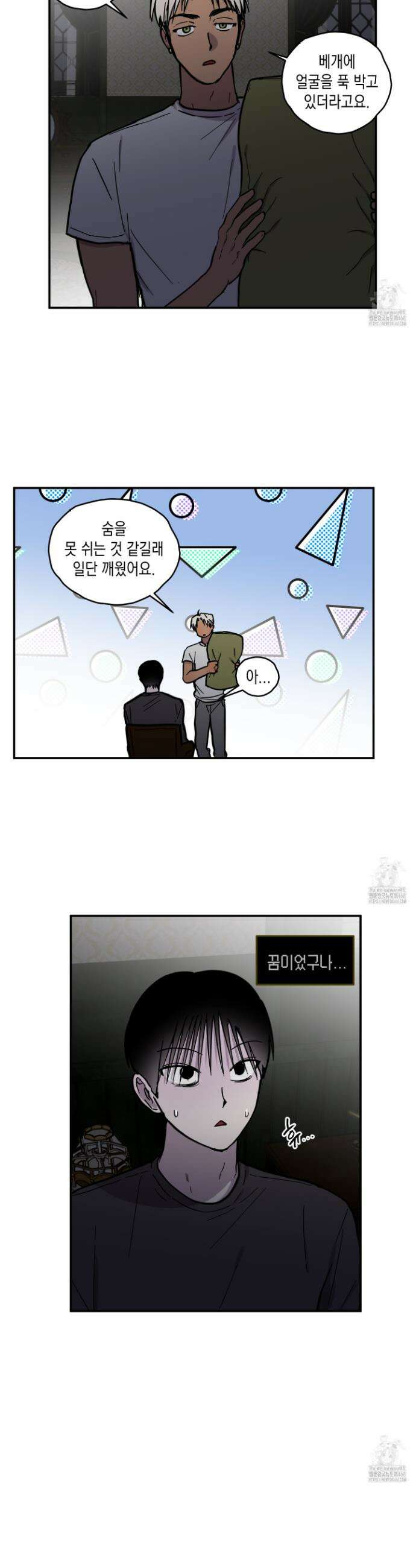 로맨틱미스터리 7화 3