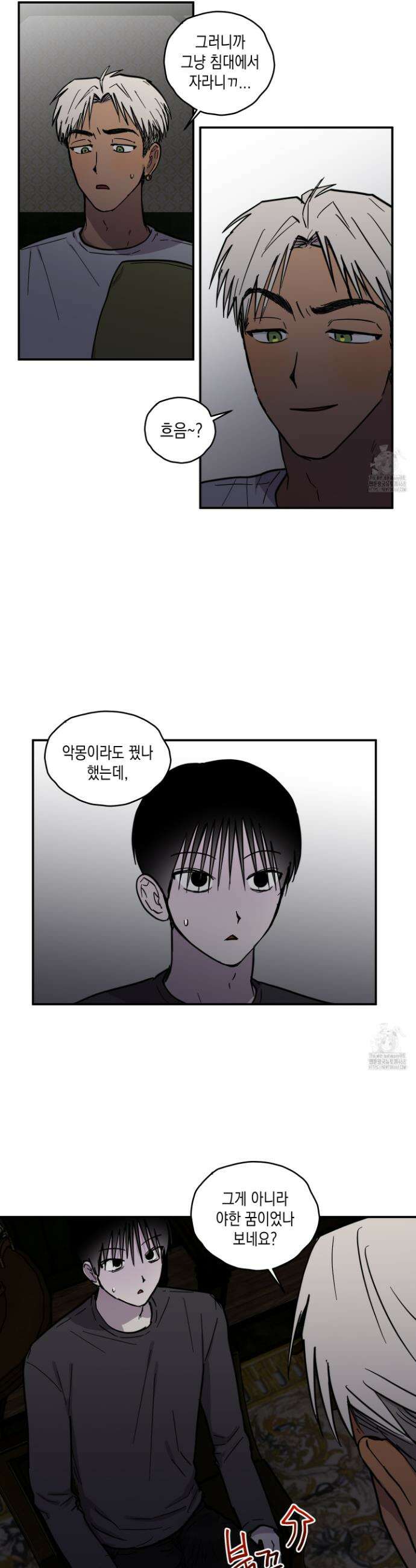 로맨틱미스터리 7화 4