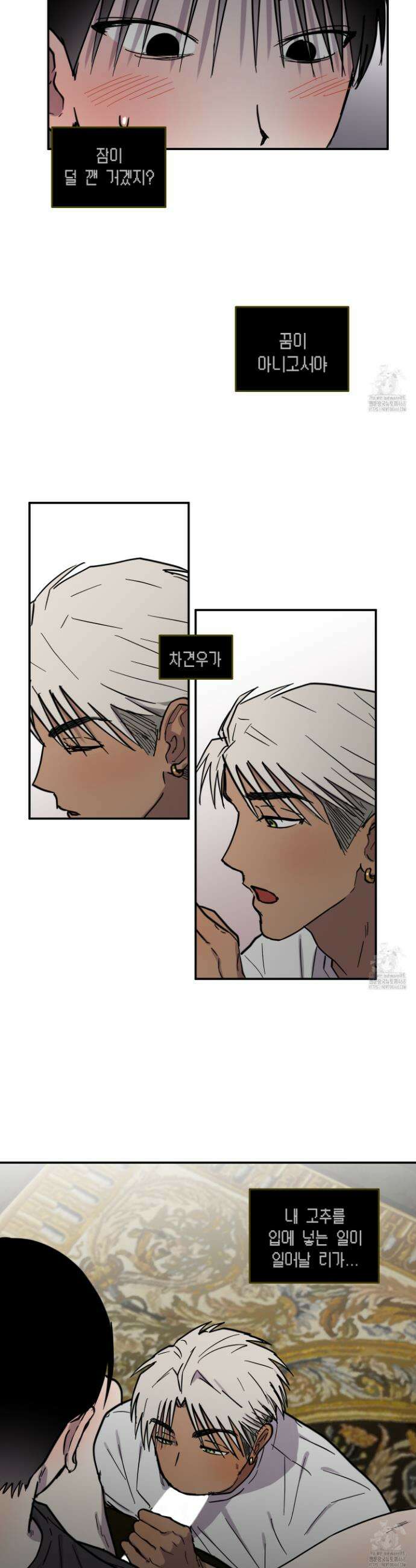 로맨틱미스터리 7화 7