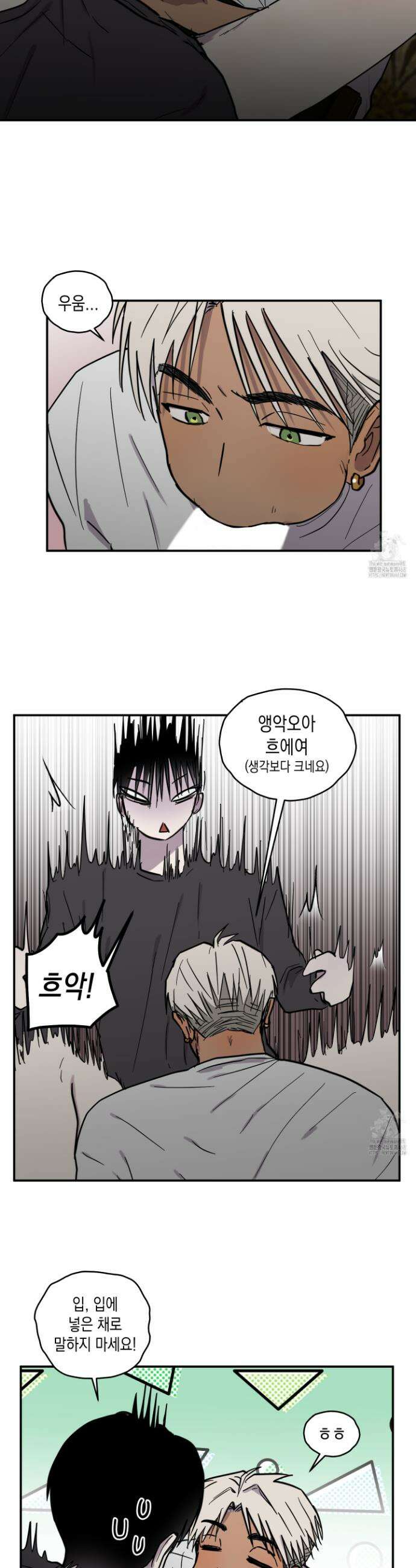 로맨틱미스터리 7화 8