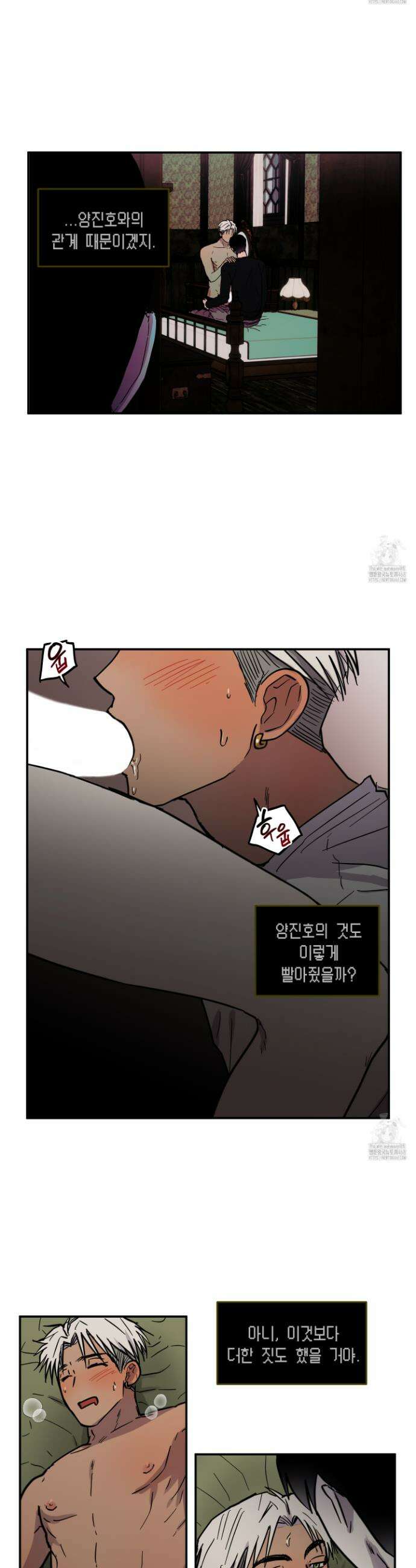 로맨틱미스터리 7화 15