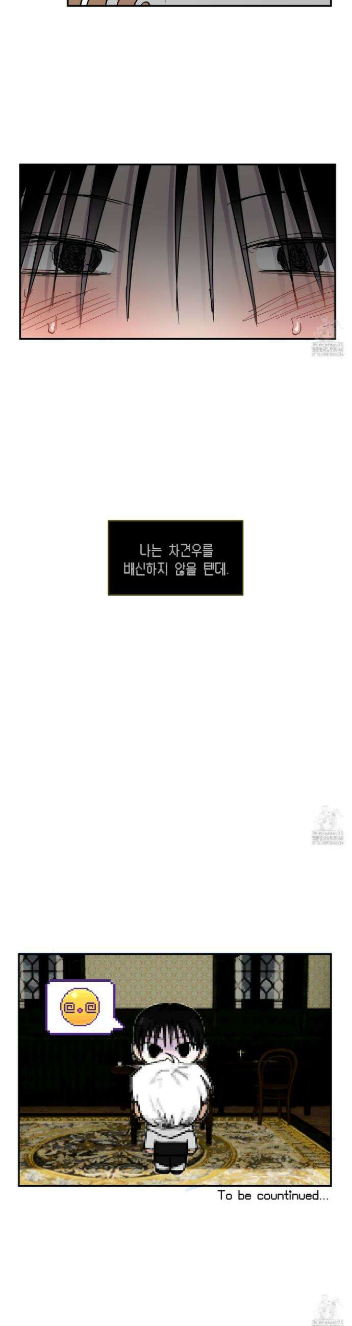 로맨틱미스터리 7화 21