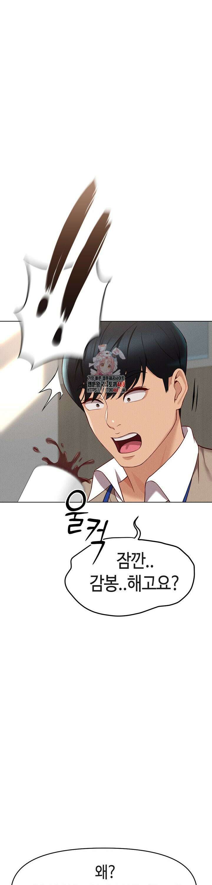 상식개변 프로그램 11화 1