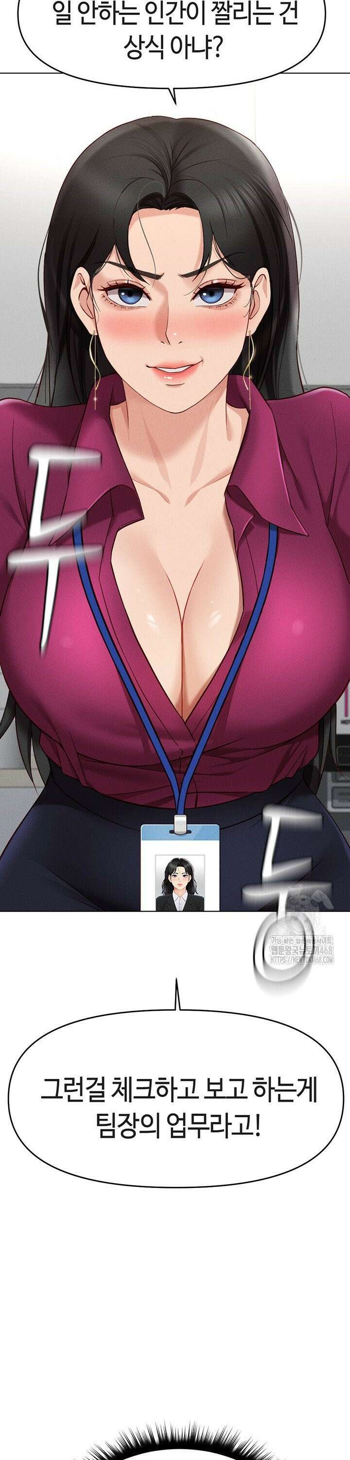 상식개변 프로그램 11화 2