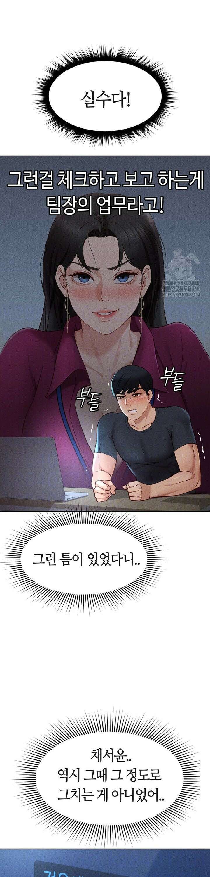 상식개변 프로그램 11화 6