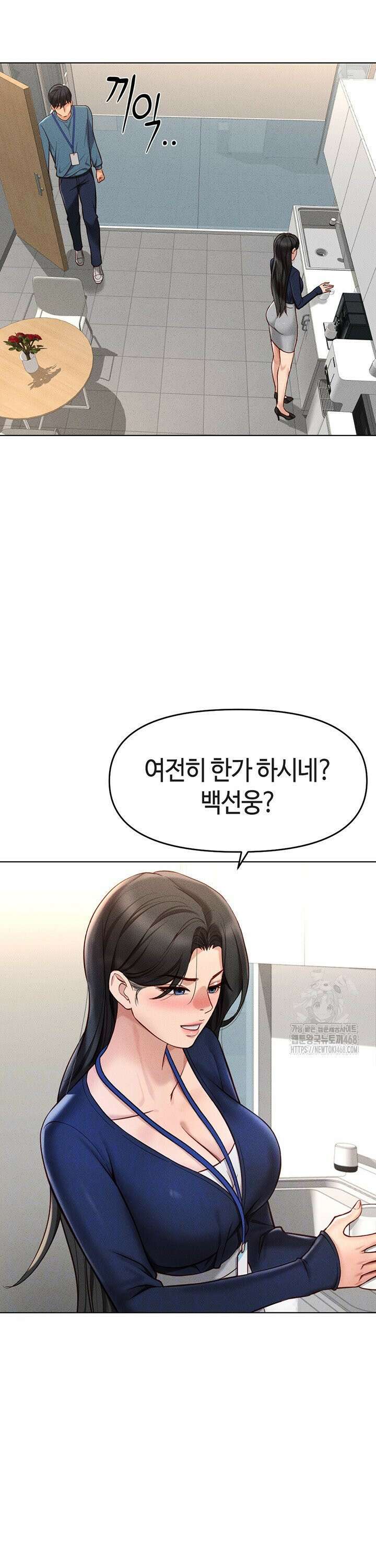상식개변 프로그램 11화 9