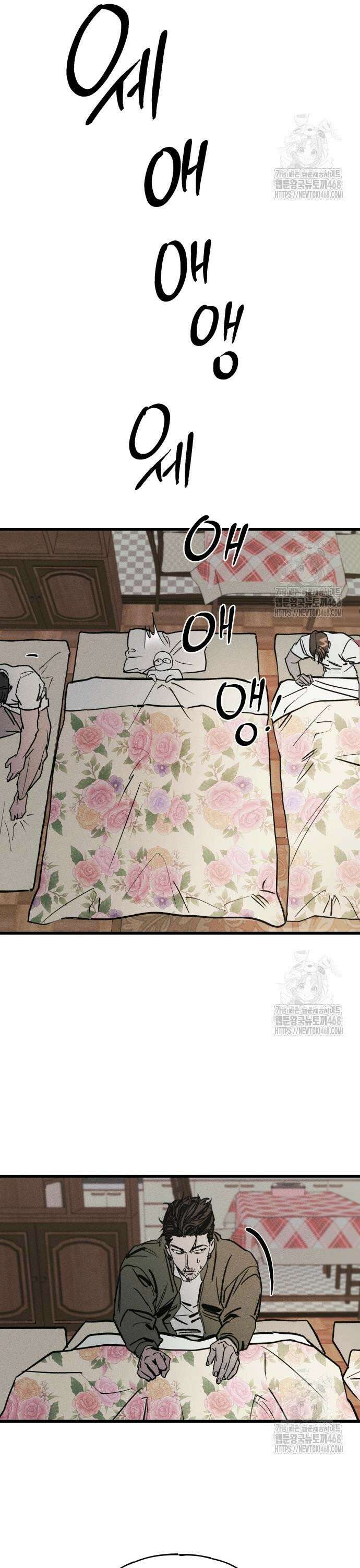 연기깡패 3화 3
