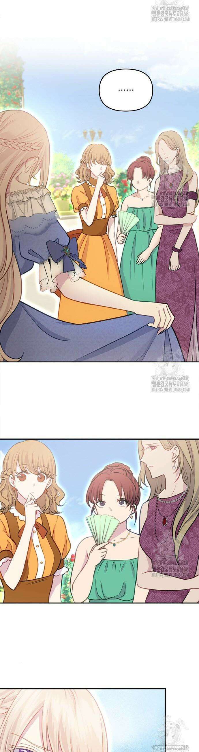 전하, 운명은 제가 정합니다 22화 3