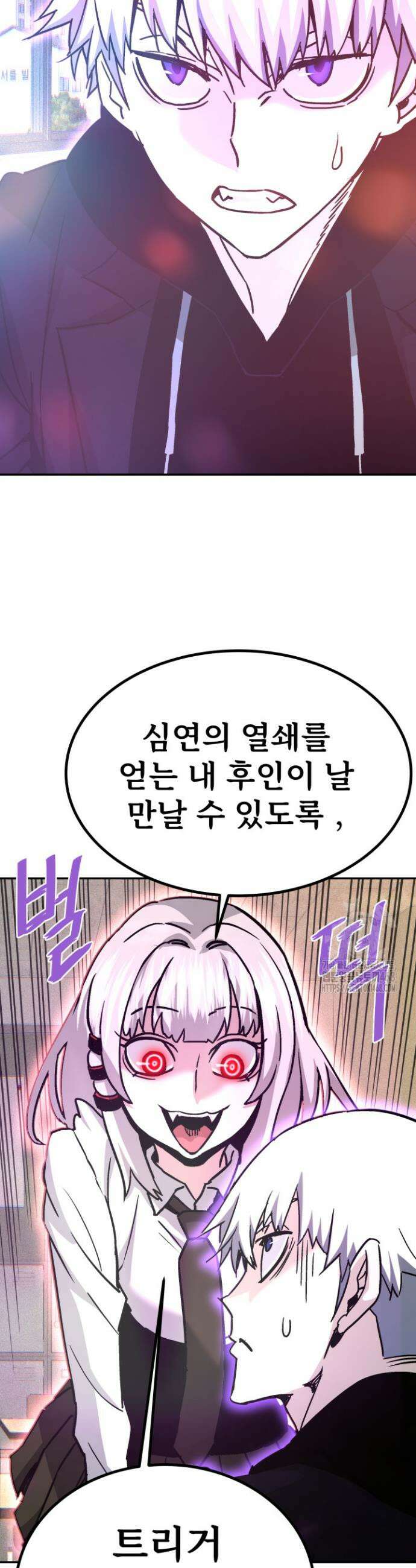 지옥에서 돌아온 한대성 123화 7