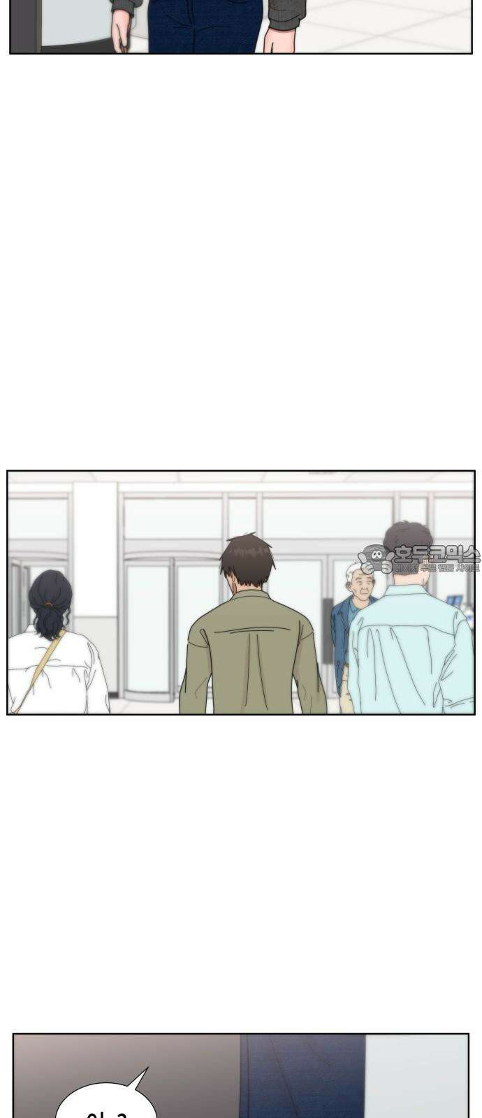 첫사랑, 두 번째 73화 3