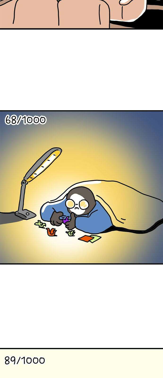 소심한 호랭이 코코 38화 마음을 담은 종이학 (1) 22