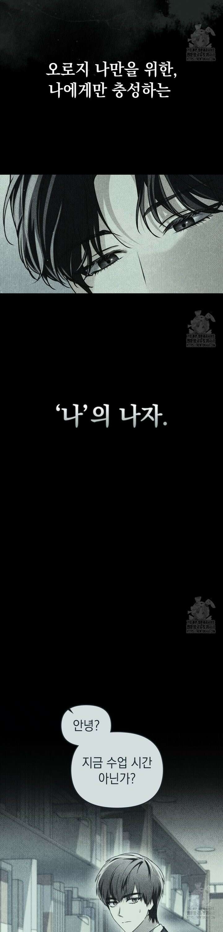 혼불 30화 4