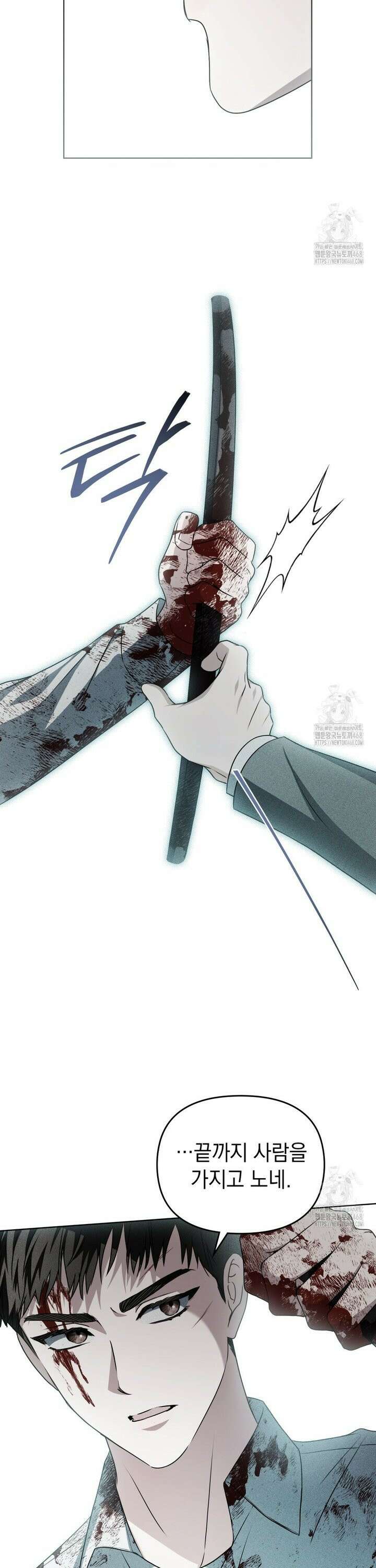 혼불 30화 16