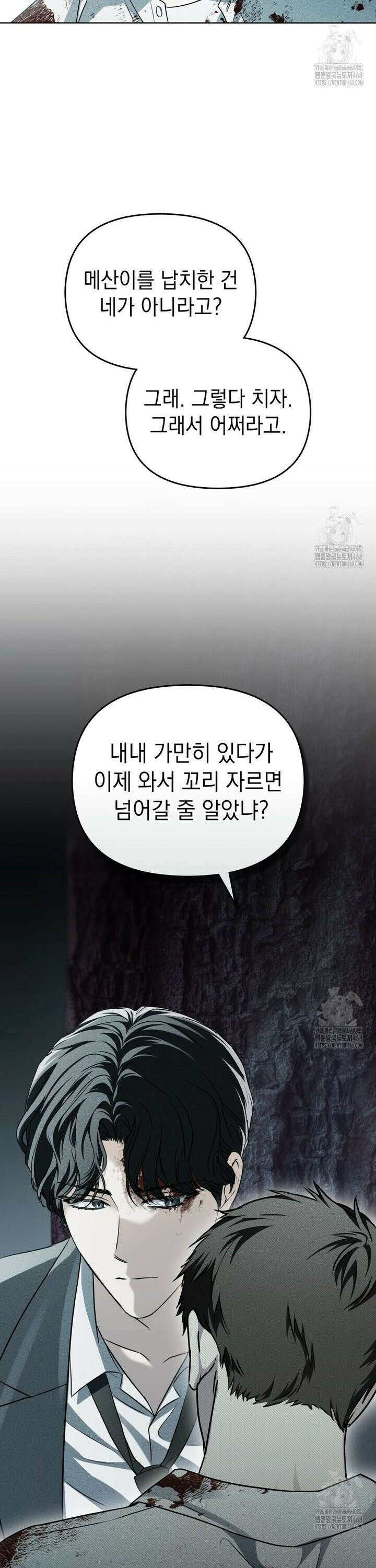 혼불 30화 17