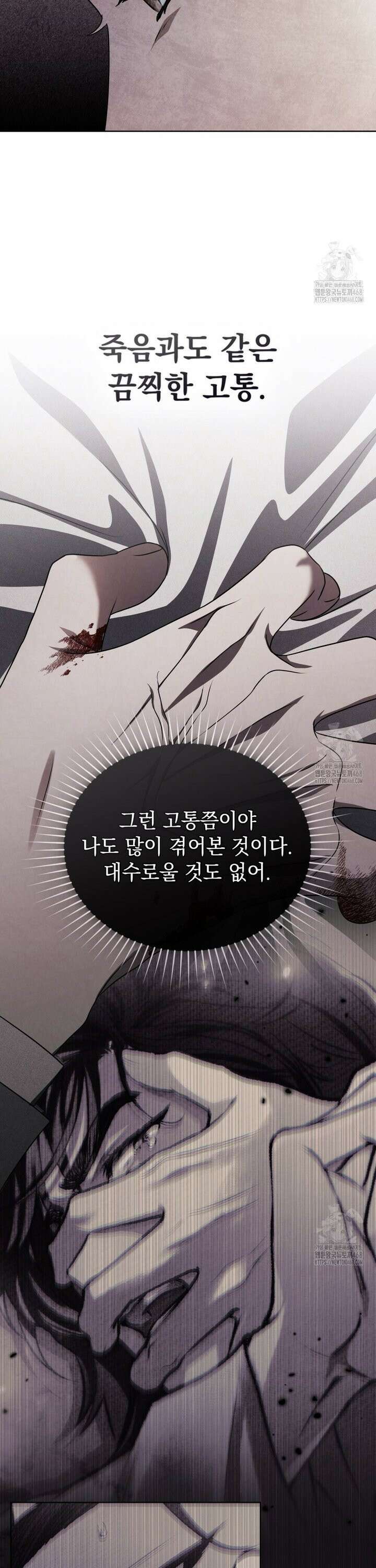 혼불 30화 30