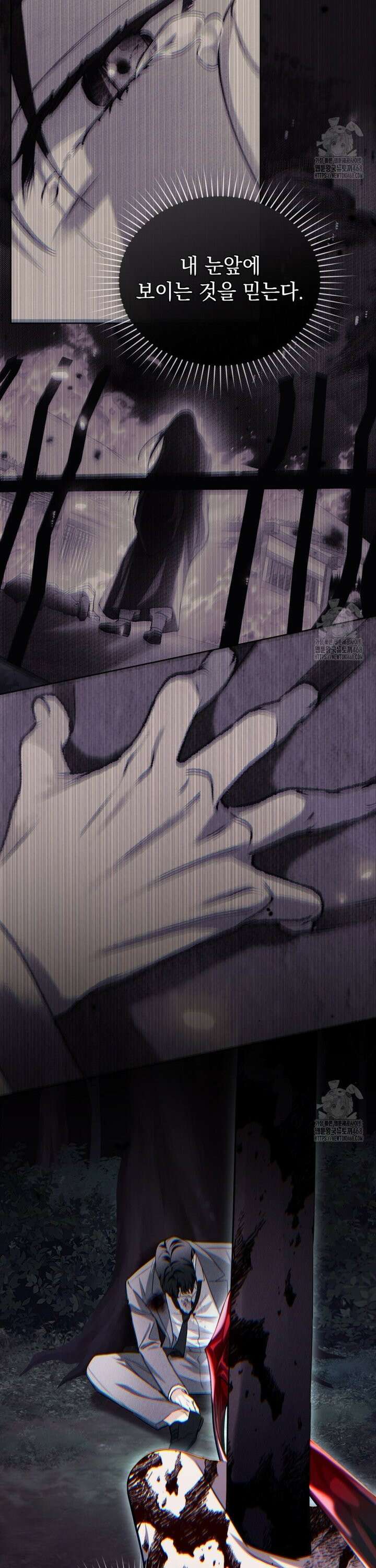 혼불 30화 31