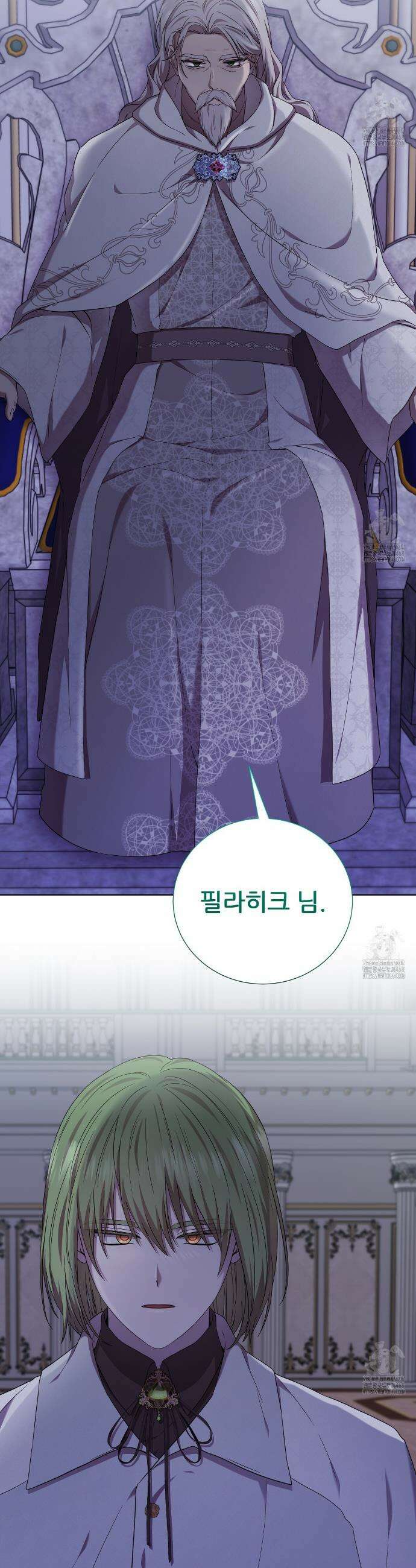 다정하신 나의 악연에게 75화 6