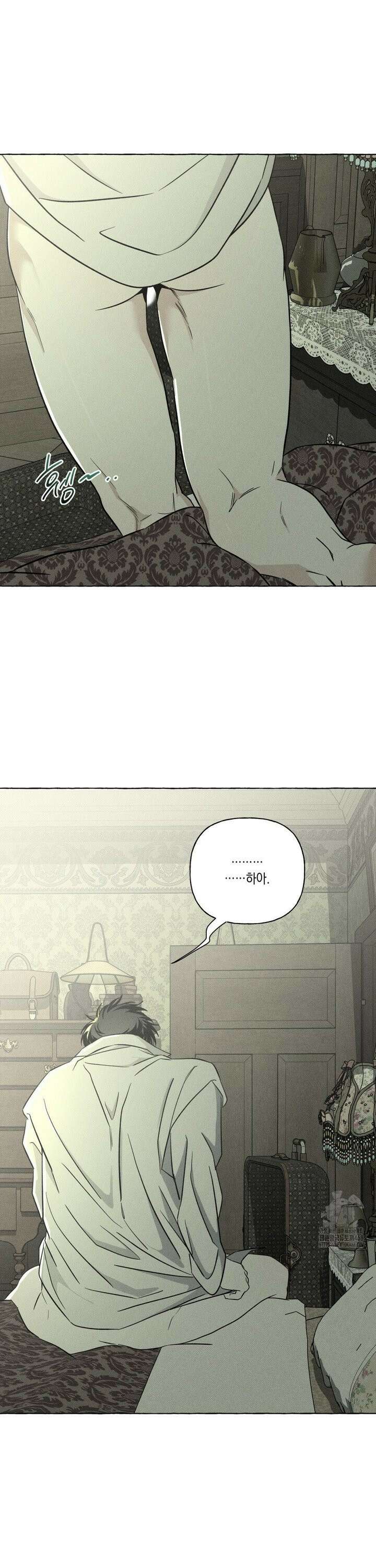 뼈와 꽃잎 36화 5