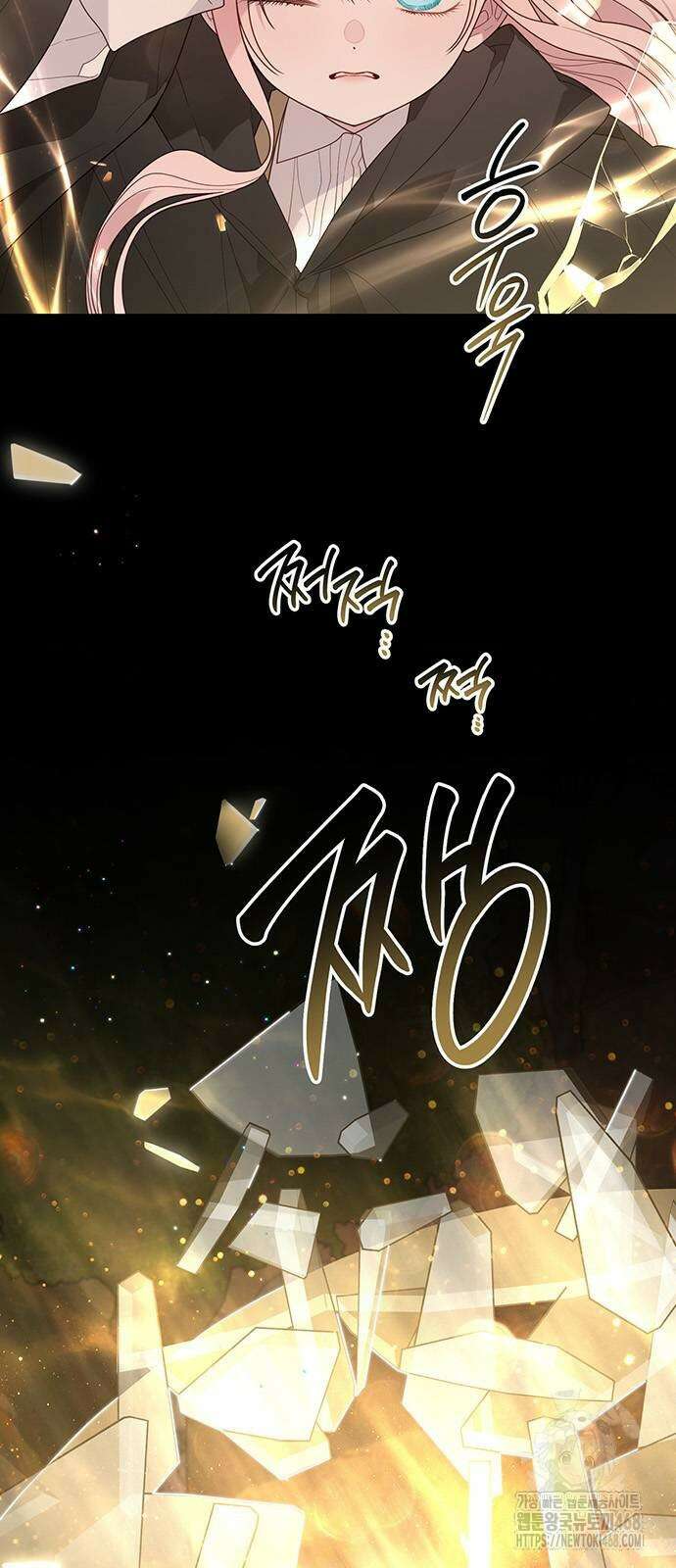 베이비 폭군 99화 9