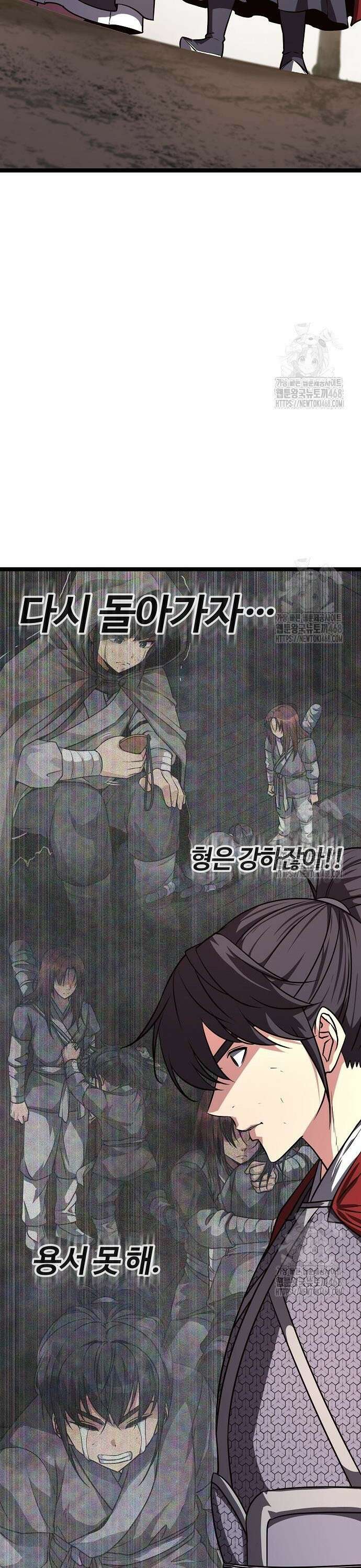 송백 - 39화 6