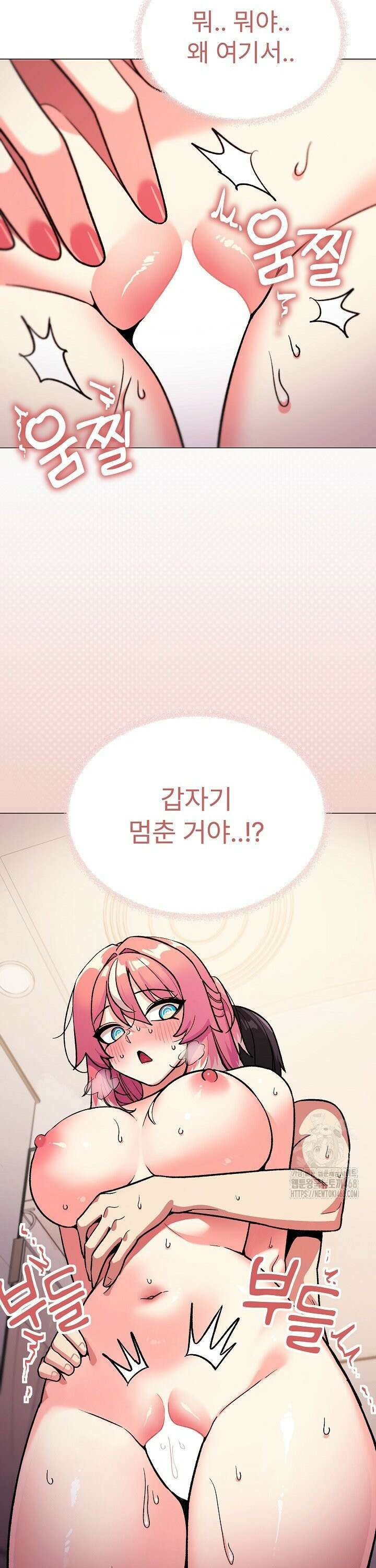 담배피지 마세요! - 30화 3