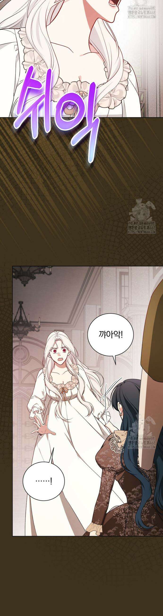 용사의 어머니가 되겠습니다 106화 9