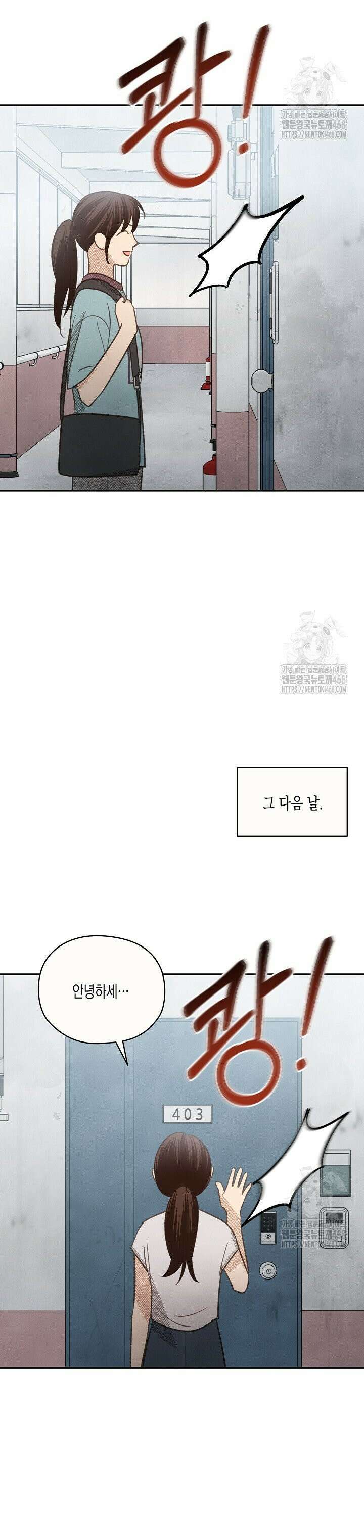 S급 정령사의 테이밍 일기 - 35화 2