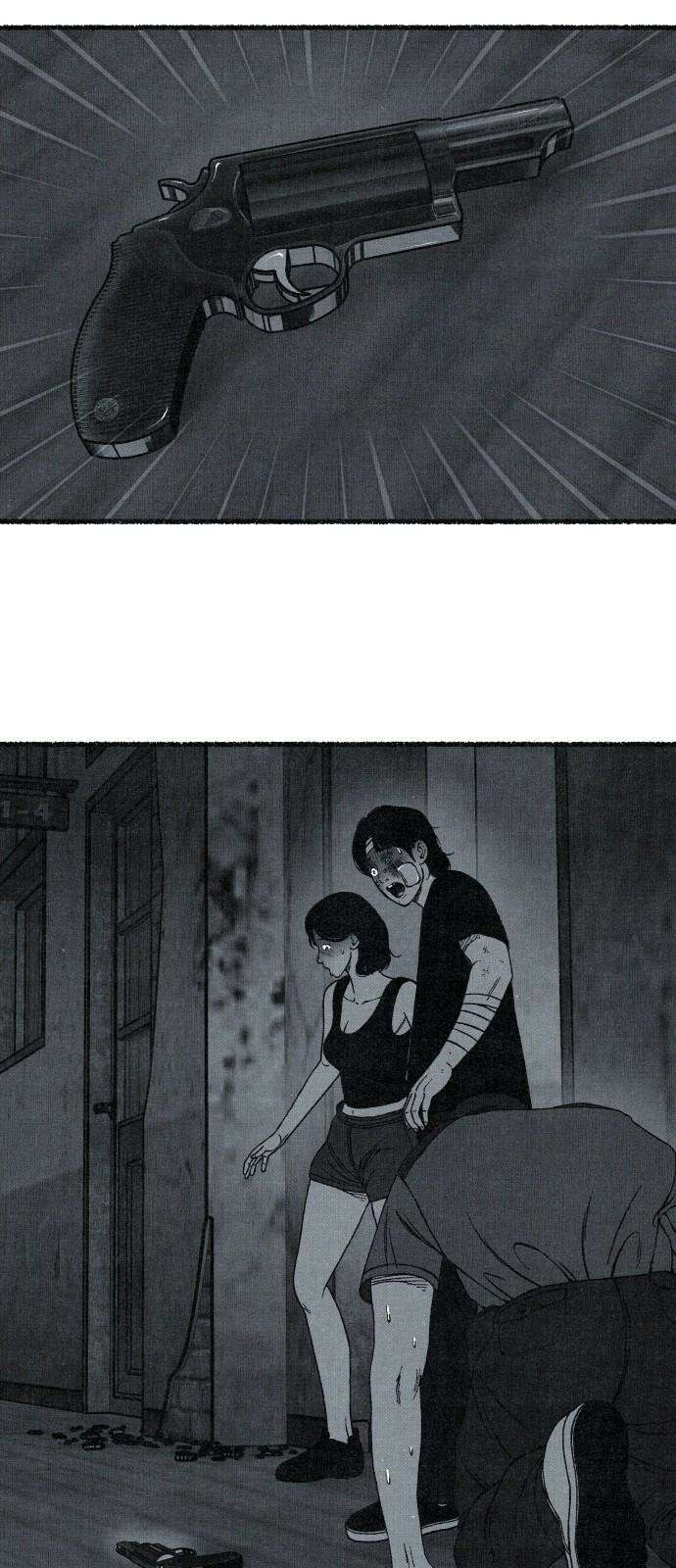 벌집 - 62화 8