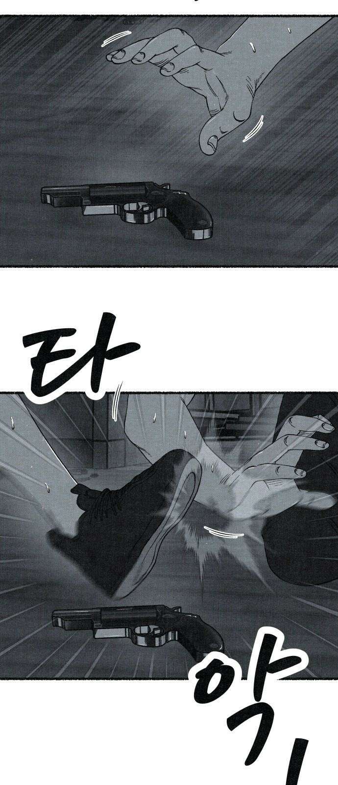 벌집 - 62화 10