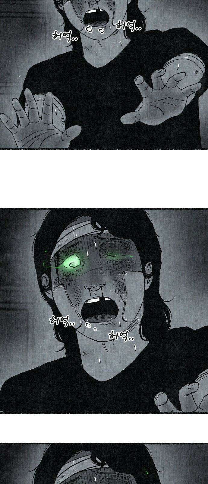벌집 - 62화 67