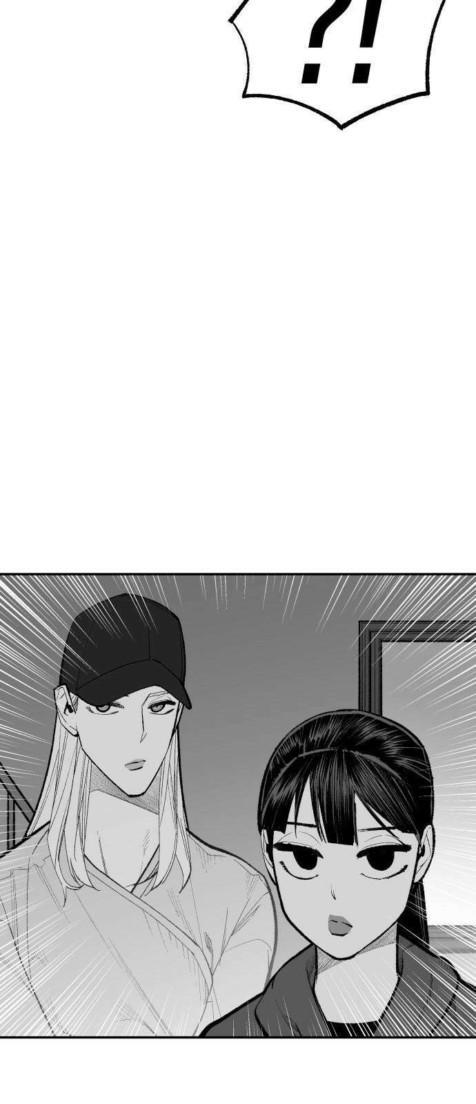 콜미로맨틱 - 58화 4