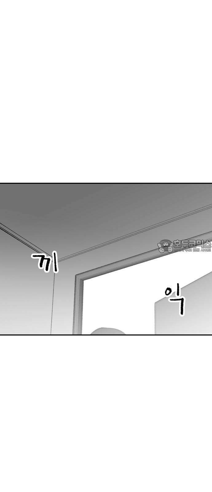 콜미로맨틱 - 58화 9