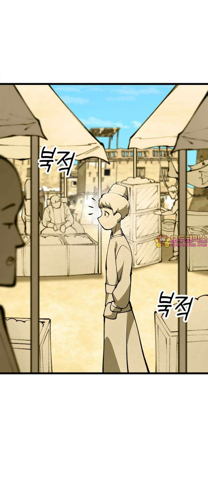 화염의 피스메이커 - 034화: 34번째 망치질 1