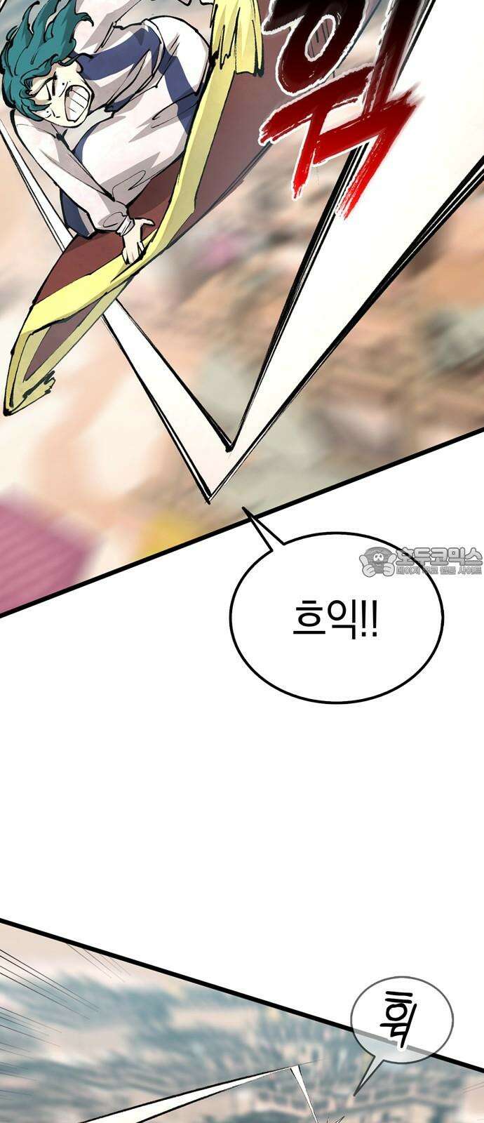 화염의 피스메이커 - 034화: 34번째 망치질 15
