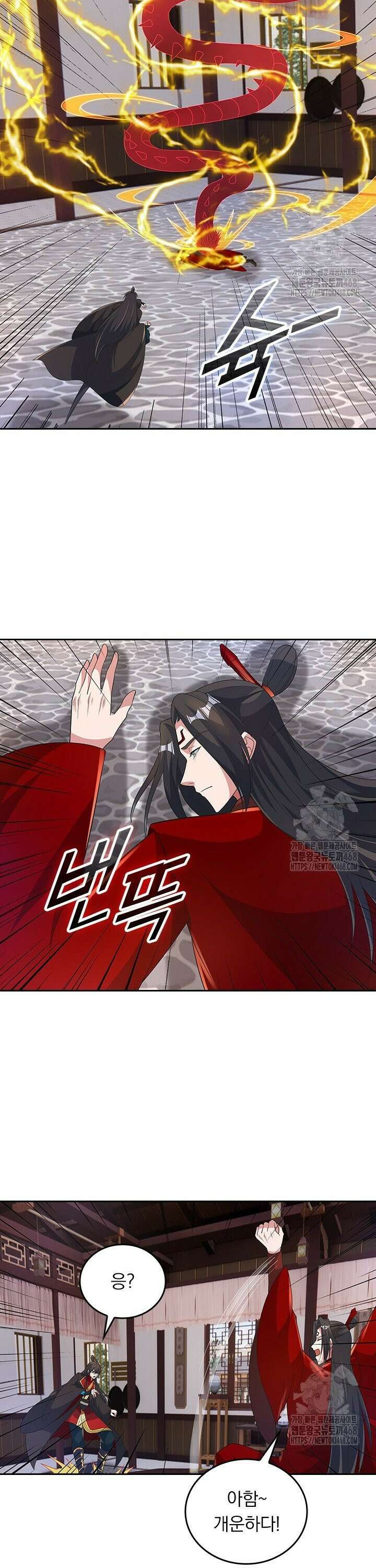 선무제존 - 478화 3