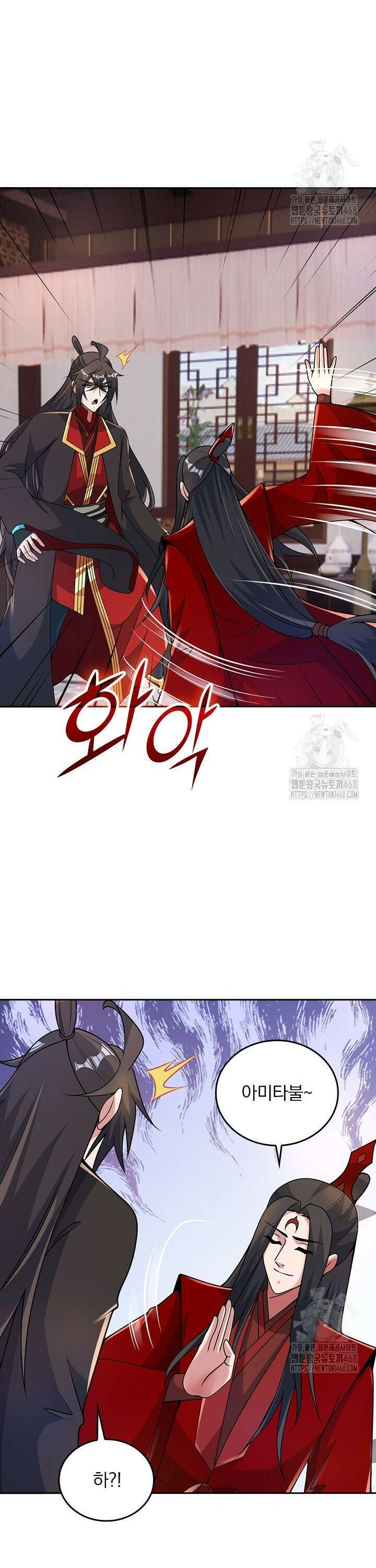 선무제존 - 478화 10