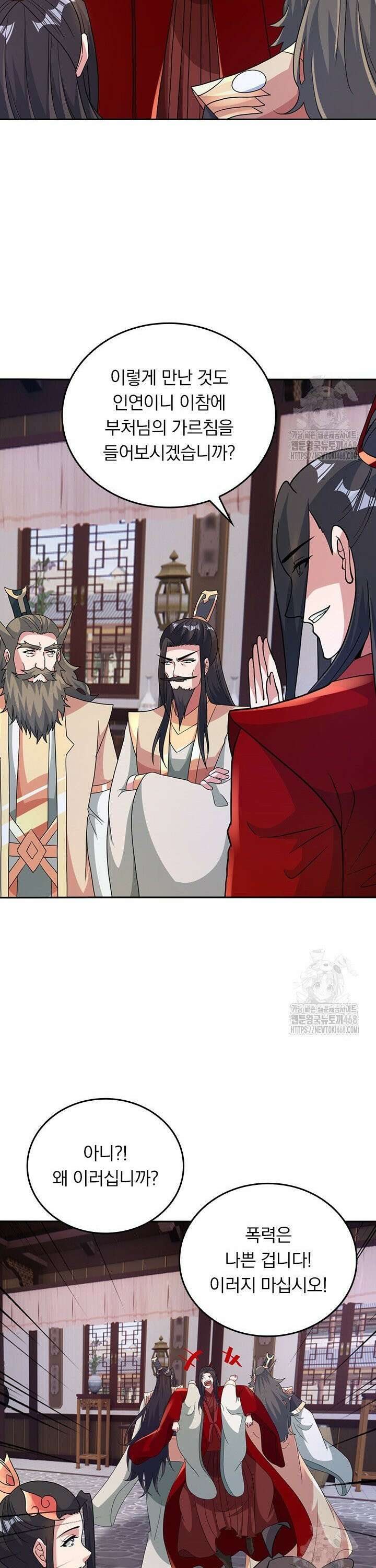 선무제존 - 478화 19