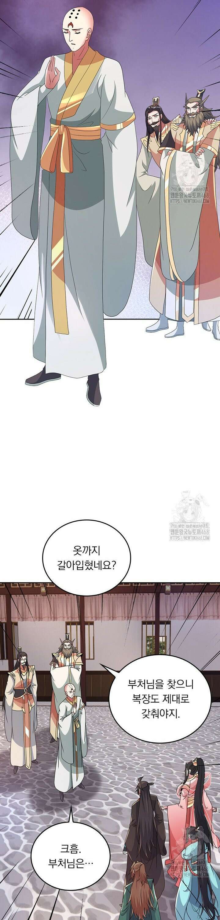 선무제존 - 478화 22